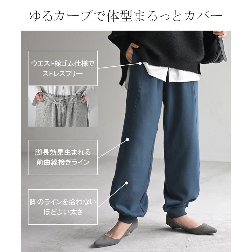 パンツ 特暖 裏シャギー スウェット レディース ロング スウェットパンツ 選べる 2丈 裏起毛 ロングパンツ ジョガーパンツ ズボン ゆったり | HUG.U | 09