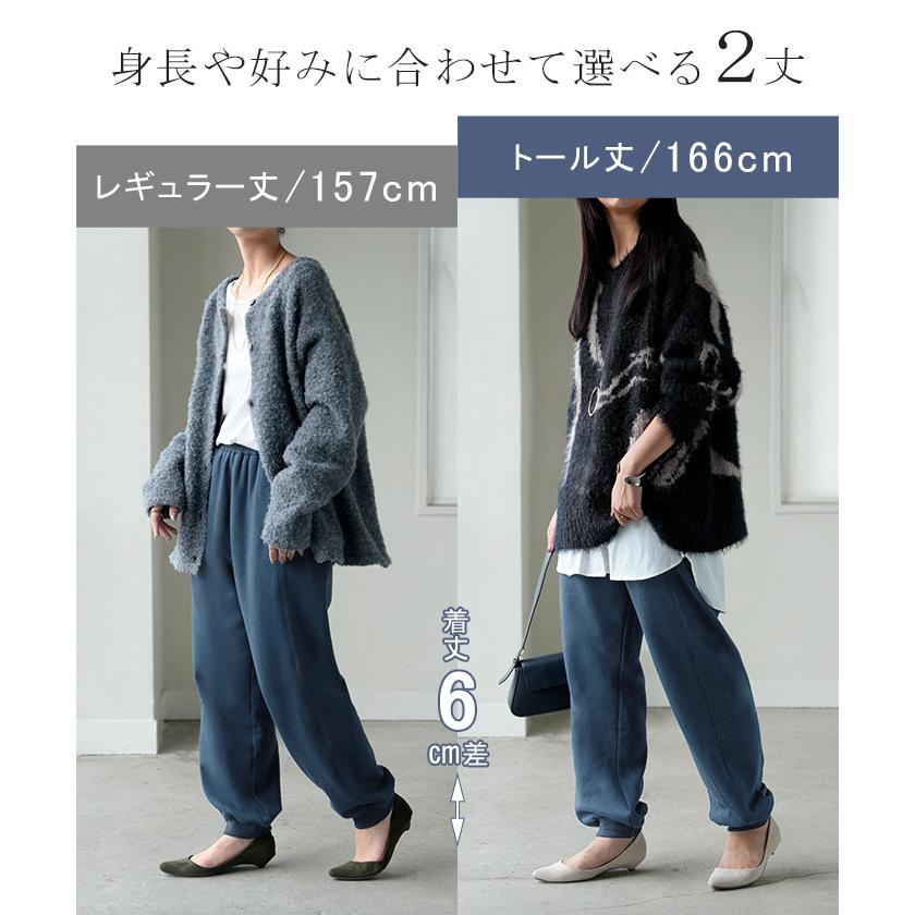 パンツ 特暖 裏シャギー スウェット レディース ロング スウェットパンツ 選べる 2丈 裏起毛 ロングパンツ ジョガーパンツ ズボン ゆったり | HUG.U | 11