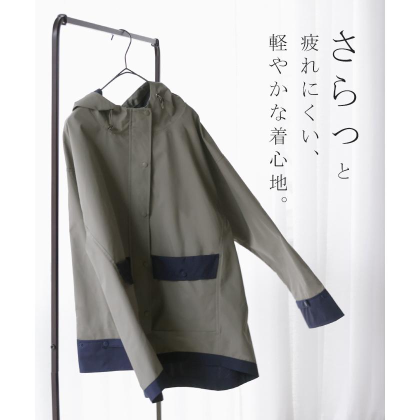 マウンテンパーカー 配色 ライトアウター レディース アウター 微 撥水 バイカラー フード ブルゾン ジャケット ジャンパー 羽織り 薄手 フーディー 体型カバー | HUG.U | 06