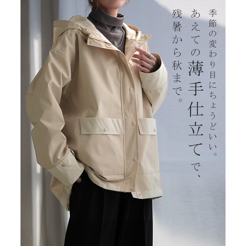 【正規品】ハグオーワー 新品 UVカットマウンテンパーカー ベージュ HUG.U（ハグユー） マウンテンパーカー 配色 ライトアウター