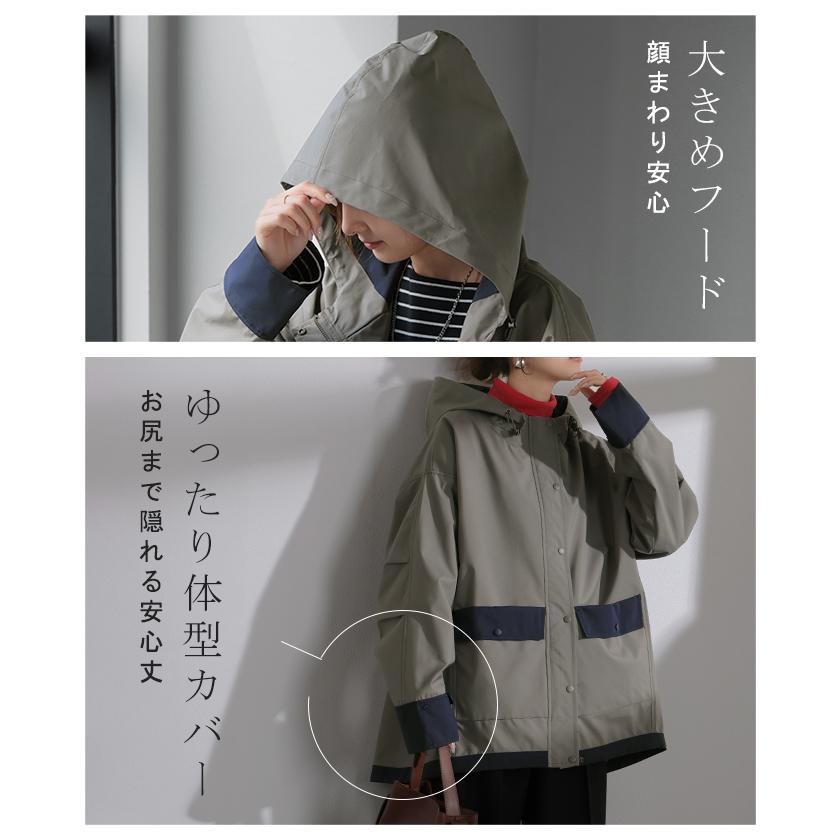 HUG.U（ハグユー） マウンテンパーカー 配色 ライトアウター 