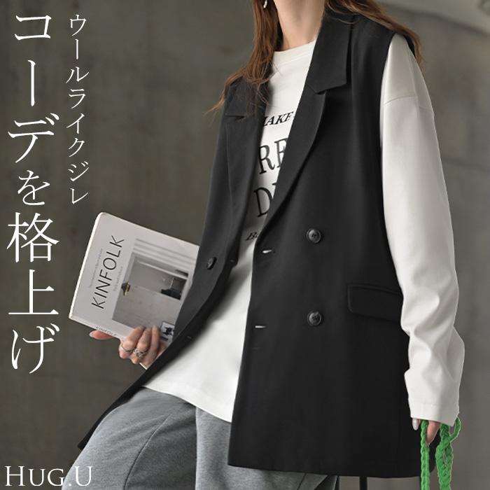 HUG.U（ハグユー） ジレ ウール ライク イージーケア レディース