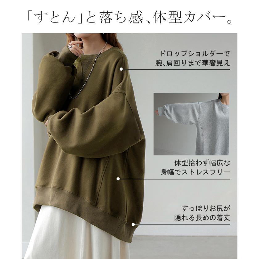 スウェット 特暖 裏シャギー レディース トップス ロング トレーナー プルオーバー 裏起毛 無地 長袖 長い クルーネック ボリュームスリーブ | HUG.U | 14