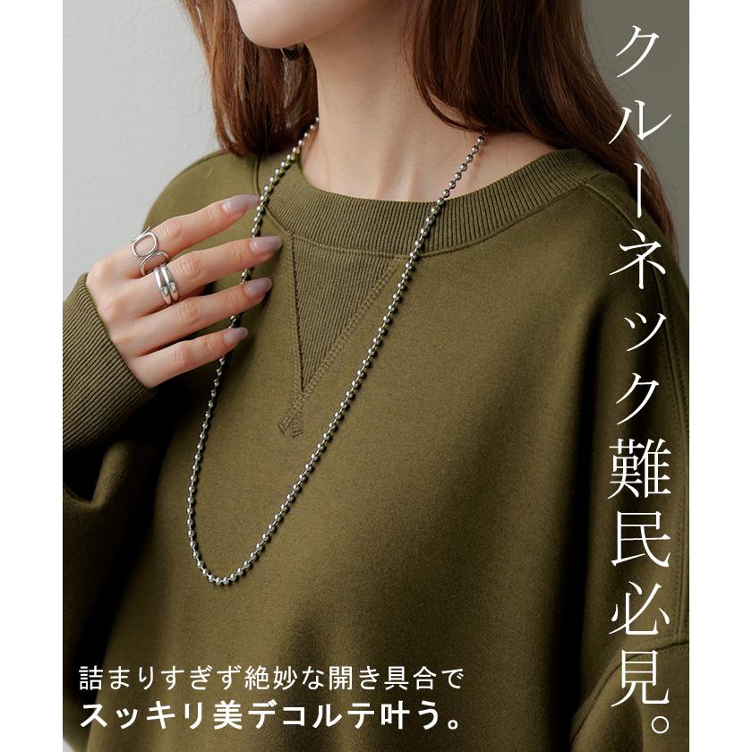 スウェット 特暖 裏シャギー レディース トップス ロング トレーナー プルオーバー 裏起毛 無地 長袖 長い クルーネック ボリュームスリーブ | HUG.U | 10