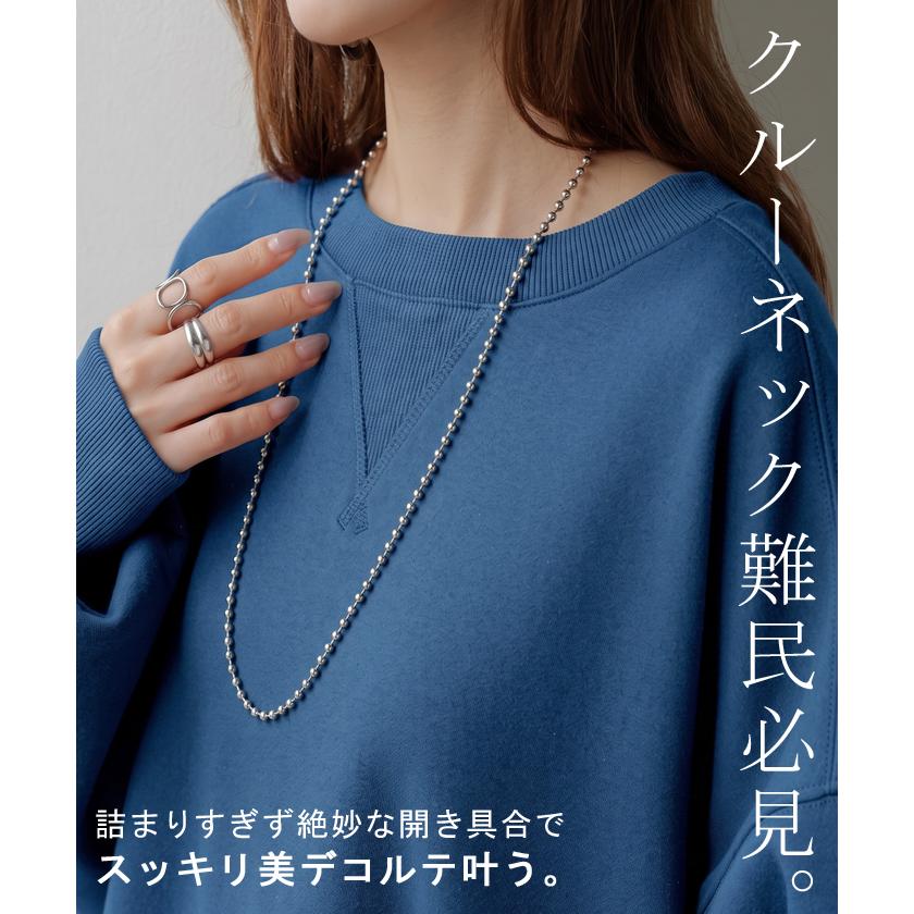 スウェット 特暖 裏シャギー レディース トップス ロング トレーナー プルオーバー 裏起毛 無地 長袖 長い クルーネック ボリュームスリーブ | HUG.U | 12