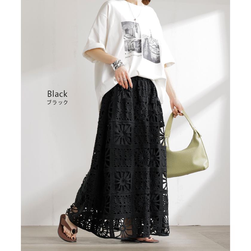 スカート ロング 透かし編み レディース ロングスカート Aライン クロシェ編み 綿100 ボトムス ボトム フレア フレアスカート マキシスカート ウエストゴム | HUG.U | 13
