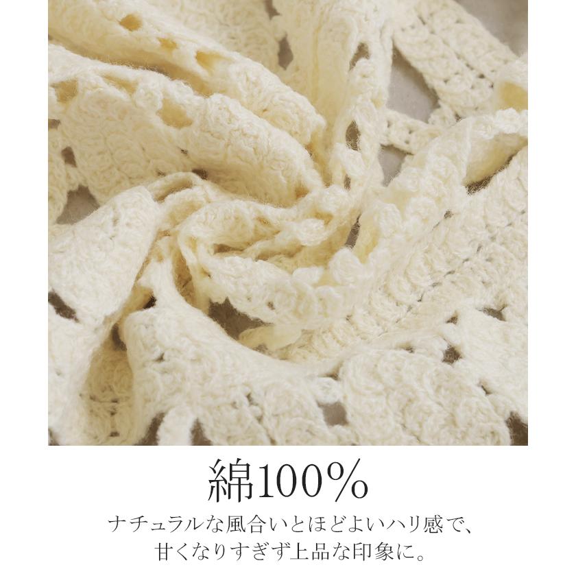 スカート ロング 透かし編み レディース ロングスカート Aライン クロシェ編み 綿100 ボトムス ボトム フレア フレアスカート マキシスカート ウエストゴム | HUG.U | 14