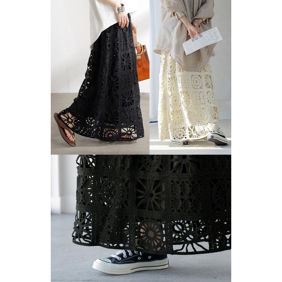 スカート ロング 透かし編み レディース ロングスカート Aライン クロシェ編み 綿100 ボトムス ボトム フレア フレアスカート マキシスカート ウエストゴム | HUG.U | 21