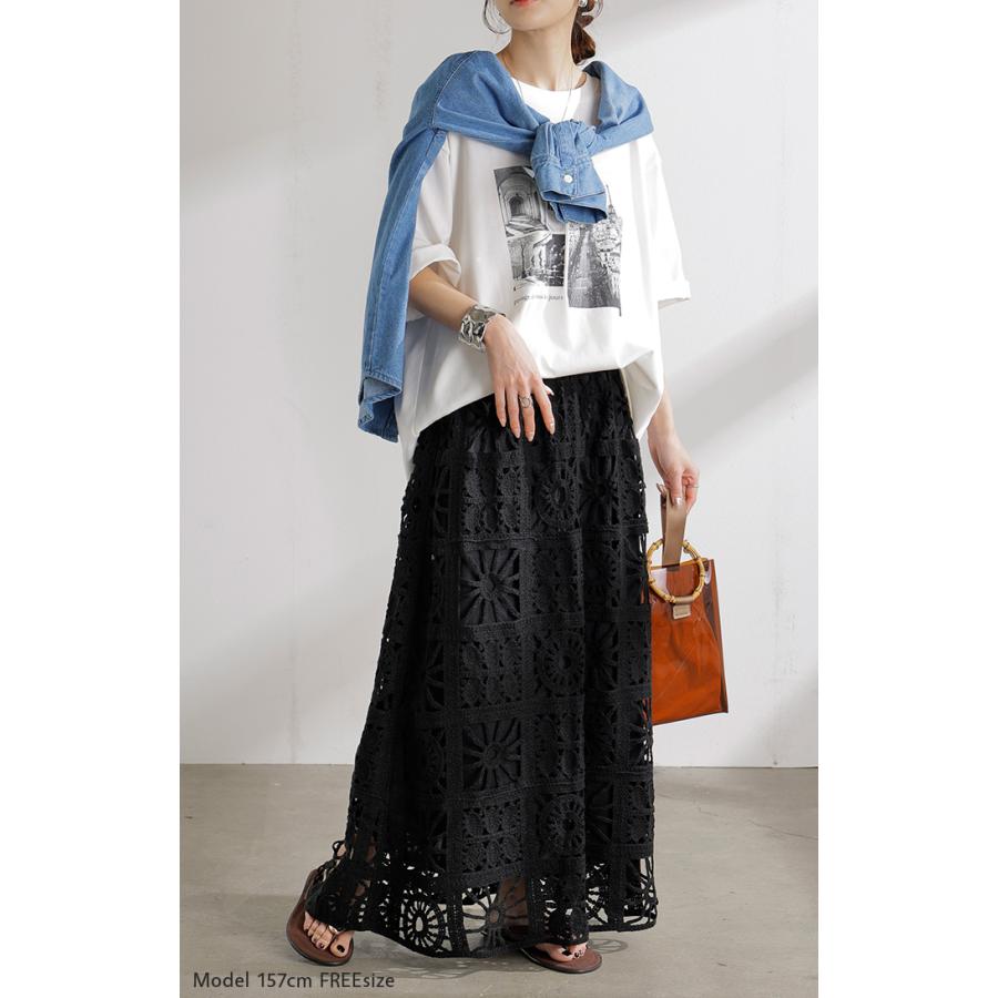 スカート ロング 透かし編み レディース ロングスカート Aライン クロシェ編み 綿100 ボトムス ボトム フレア フレアスカート マキシスカート ウエストゴム | HUG.U | 04