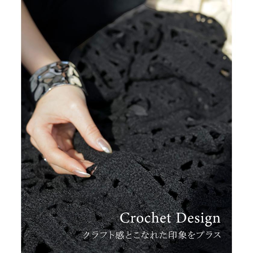 スカート ロング 透かし編み レディース ロングスカート Aライン クロシェ編み 綿100 ボトムス ボトム フレア フレアスカート マキシスカート ウエストゴム | HUG.U | 05