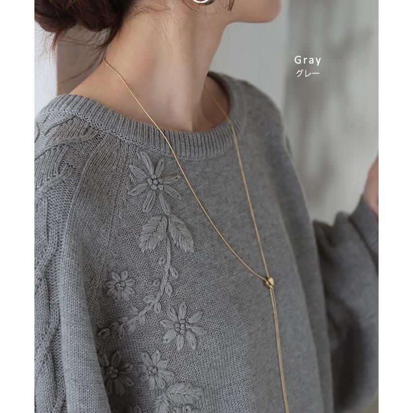ニット 刺繍 綿100 ハンドメイド ロング レディース トップス セーター オーバー プルオーバー 花柄 チクチクしない ケーブル 長袖 長い ボリュームスリーブ | HUG.U | 16