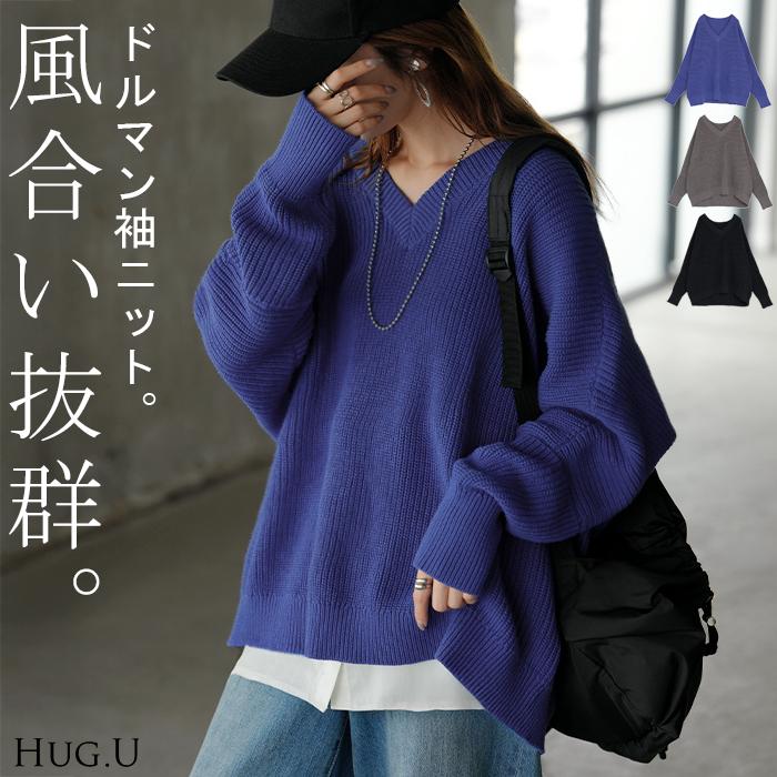 HUG.U（ハグユー） ニット ロング レディース トップス セーター