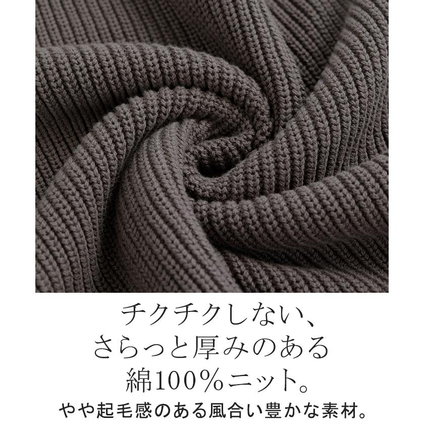 ニット ロング レディース トップス セーター オーバー プルオーバー 長袖 長い ボリュームスリーブ Vネック リブ 編み チュニック ドルマン 綿100％ | HUG.U | 16