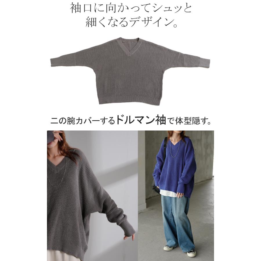 ニット ロング レディース トップス セーター オーバー プルオーバー 長袖 長い ボリュームスリーブ Vネック リブ 編み チュニック ドルマン 綿100％ | HUG.U | 08