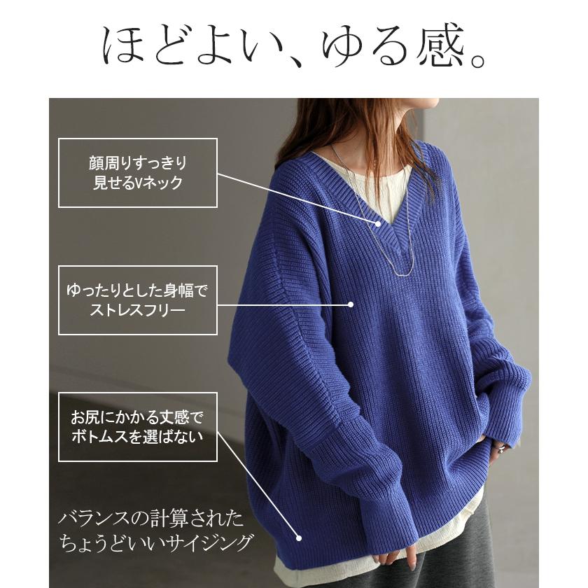 ニット ロング レディース トップス セーター オーバー プルオーバー 長袖 長い ボリュームスリーブ Vネック リブ 編み チュニック ドルマン 綿100％ | HUG.U | 10
