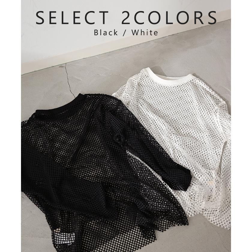 プルオーバー メッシュ セルフ カット トップス レディース レイヤード 透け感 メッシュトップス シアートップス インナー シアー シースルー | HUG.U | 13