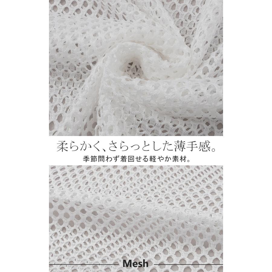 プルオーバー メッシュ セルフ カット トップス レディース レイヤード 透け感 メッシュトップス シアートップス インナー シアー シースルー | HUG.U | 16