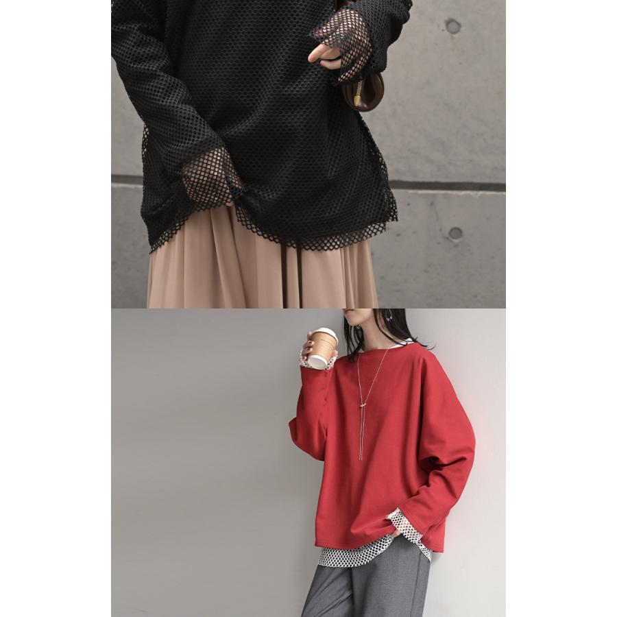 プルオーバー メッシュ セルフ カット トップス レディース レイヤード 透け感 メッシュトップス シアートップス インナー シアー シースルー | HUG.U | 18
