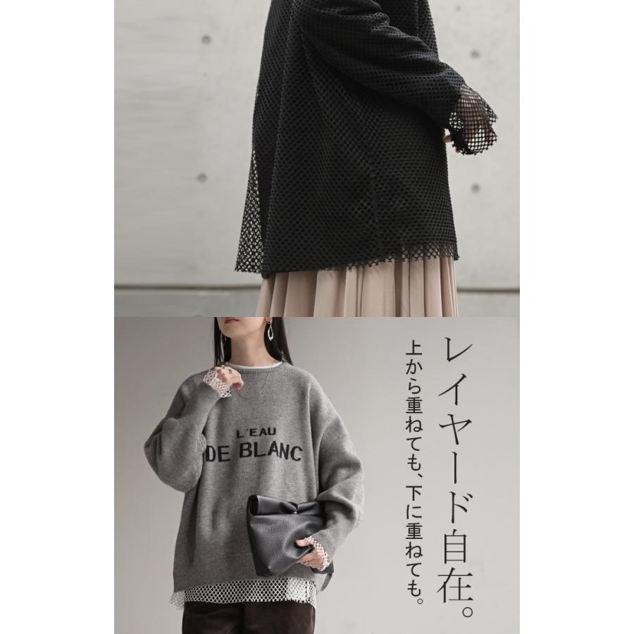 プルオーバー メッシュ セルフ カット トップス レディース レイヤード 透け感 メッシュトップス シアートップス インナー シアー シースルー | HUG.U | 10