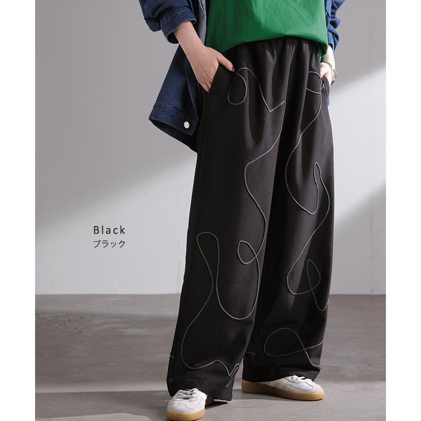 パンツ 刺繍 ワイド レディース ボトムス コード刺〓 ロング ロングパンツ ズボン 総ゴム ウエストゴム ポケット ハイウエスト ギャザー 総柄 イージーパンツ | HUG.U | 12