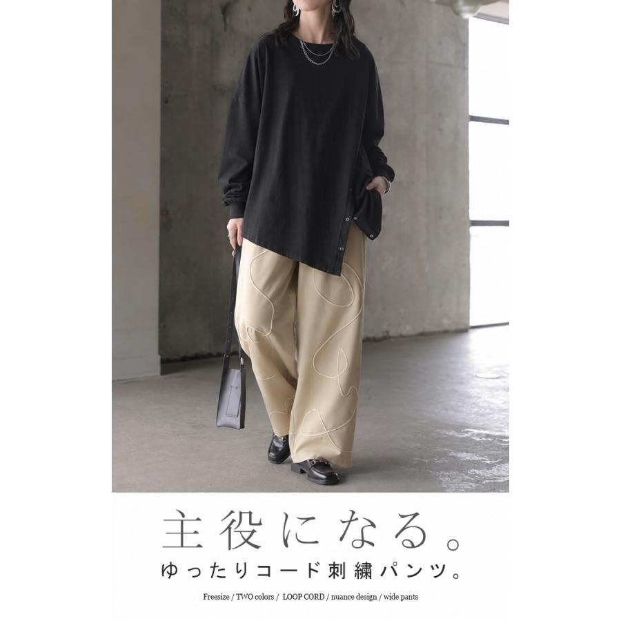 パンツ 刺繍 ワイド レディース ボトムス コード刺〓 ロング ロングパンツ ズボン 総ゴム ウエストゴム ポケット ハイウエスト ギャザー 総柄 イージーパンツ | HUG.U | 03