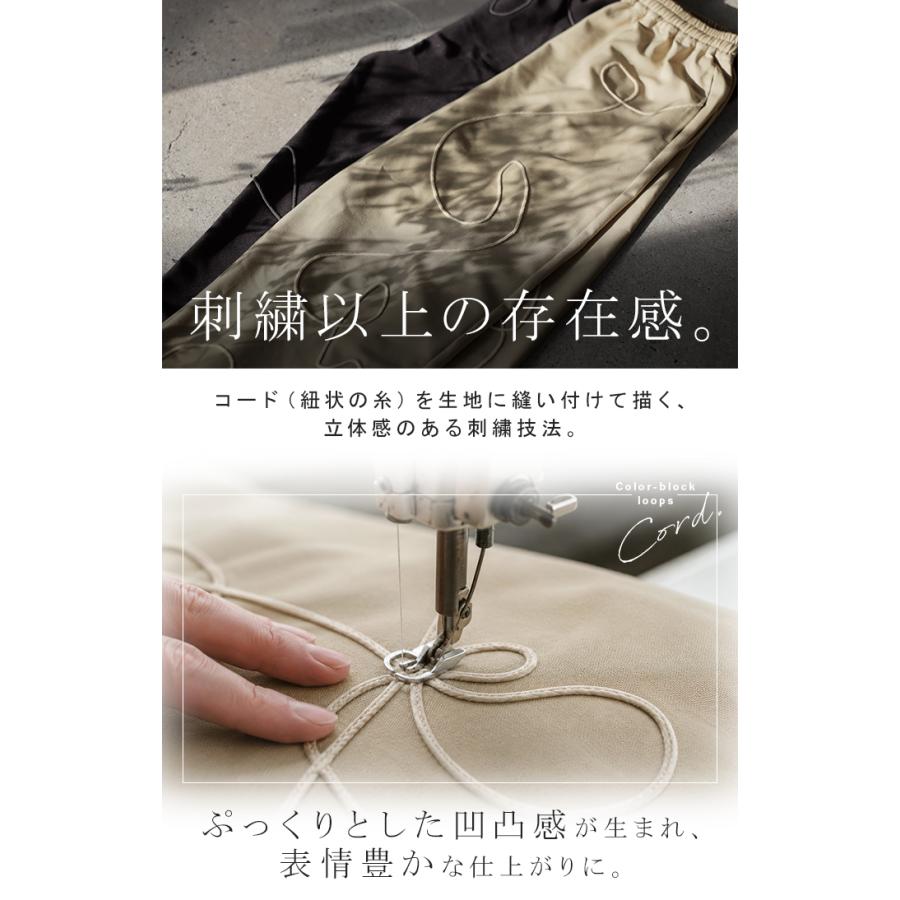 パンツ 刺繍 ワイド レディース ボトムス コード刺〓 ロング ロングパンツ ズボン 総ゴム ウエストゴム ポケット ハイウエスト ギャザー 総柄 イージーパンツ | HUG.U | 05
