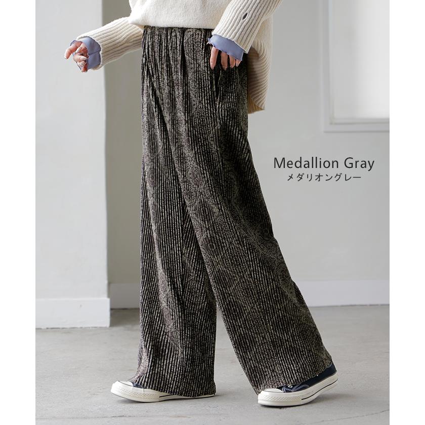 パンツ ワイド 切れる 総柄 スエードライク レディース ワイドパンツ ロング ロングパンツ ボトムス ボトム 柄 微起毛 プリーツ ストレート ズボン イージーケア | HUG.U | 15