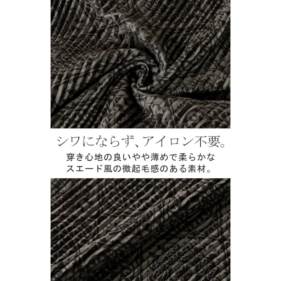 パンツ ワイド 切れる 総柄 スエードライク レディース ワイドパンツ ロング ロングパンツ ボトムス ボトム 柄 微起毛 プリーツ ストレート ズボン イージーケア | HUG.U | 16