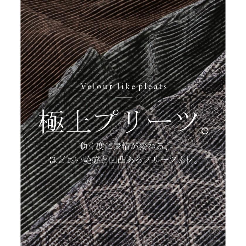 パンツ ワイド 切れる 総柄 スエードライク レディース ワイドパンツ ロング ロングパンツ ボトムス ボトム 柄 微起毛 プリーツ ストレート ズボン イージーケア | HUG.U | 06