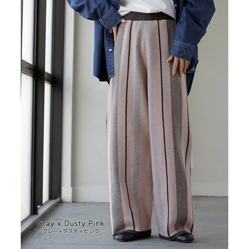 パンツ ストライプ ニット ワイド レディース ニットパンツ ダブルジャガード ワイドパンツ ロング ロングパンツ 長い 体型カバー 総柄 ボトムス | HUG.U | 14