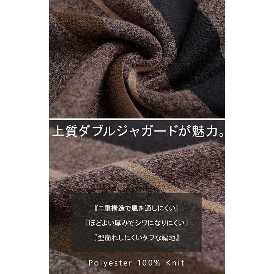 パンツ ストライプ ニット ワイド レディース ニットパンツ ダブルジャガード ワイドパンツ ロング ロングパンツ 長い 体型カバー 総柄 ボトムス | HUG.U | 15