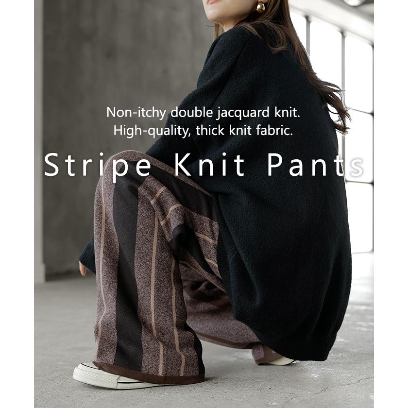 パンツ ストライプ ニット ワイド レディース ニットパンツ ダブルジャガード ワイドパンツ ロング ロングパンツ 長い 体型カバー 総柄 ボトムス | HUG.U | 19