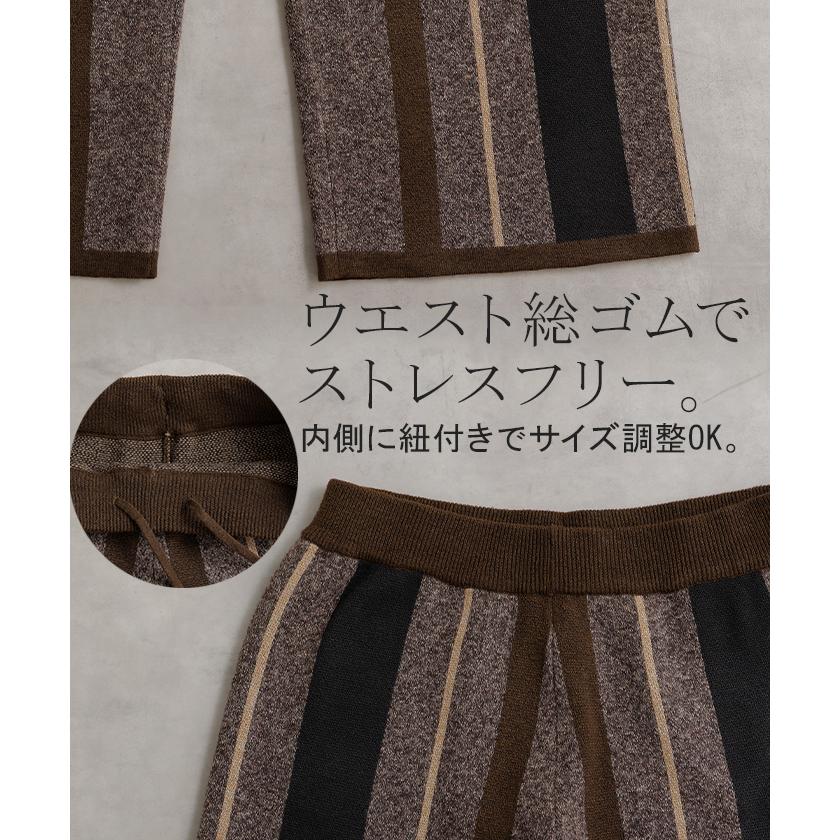 パンツ ストライプ ニット ワイド レディース ニットパンツ ダブルジャガード ワイドパンツ ロング ロングパンツ 長い 体型カバー 総柄 ボトムス | HUG.U | 21
