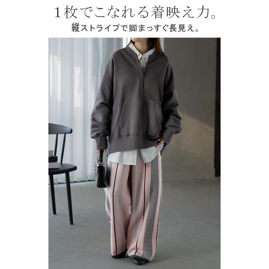 パンツ ストライプ ニット ワイド レディース ニットパンツ ダブルジャガード ワイドパンツ ロング ロングパンツ 長い 体型カバー 総柄 ボトムス | HUG.U | 03