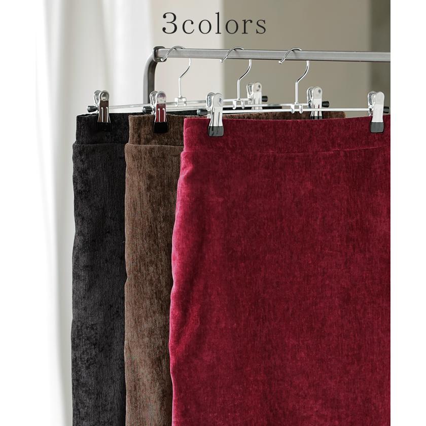 スカート シェニール ロング タイトスカート タイト Iライン レディース ロングスカート ストレッチ ベロア 風 ボトムス フレア フレアスカート チクチクしない | HUG.U | 12