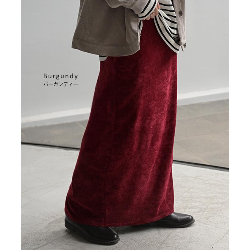 スカート シェニール ロング タイトスカート タイト Iライン レディース ロングスカート ストレッチ ベロア 風 ボトムス フレア フレアスカート チクチクしない | HUG.U | 13