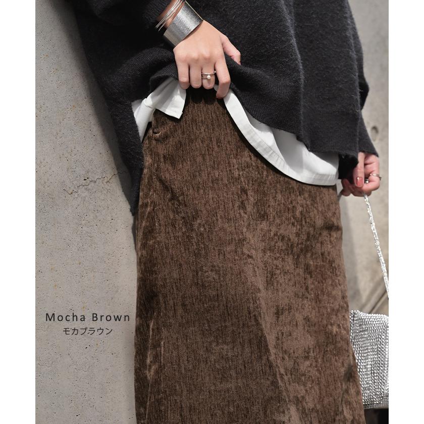 スカート シェニール ロング タイトスカート タイト Iライン レディース ロングスカート ストレッチ ベロア 風 ボトムス フレア フレアスカート チクチクしない | HUG.U | 14