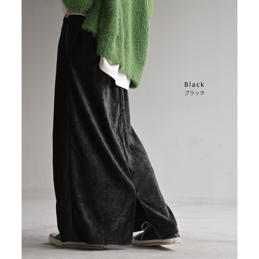 スカート シェニール ロング タイトスカート タイト Iライン レディース ロングスカート ストレッチ ベロア 風 ボトムス フレア フレアスカート チクチクしない | HUG.U | 15