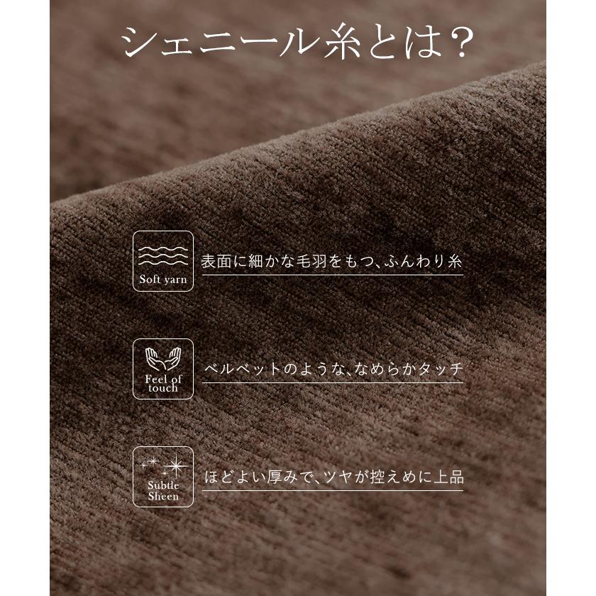 スカート シェニール ロング タイトスカート タイト Iライン レディース ロングスカート ストレッチ ベロア 風 ボトムス フレア フレアスカート チクチクしない | HUG.U | 16