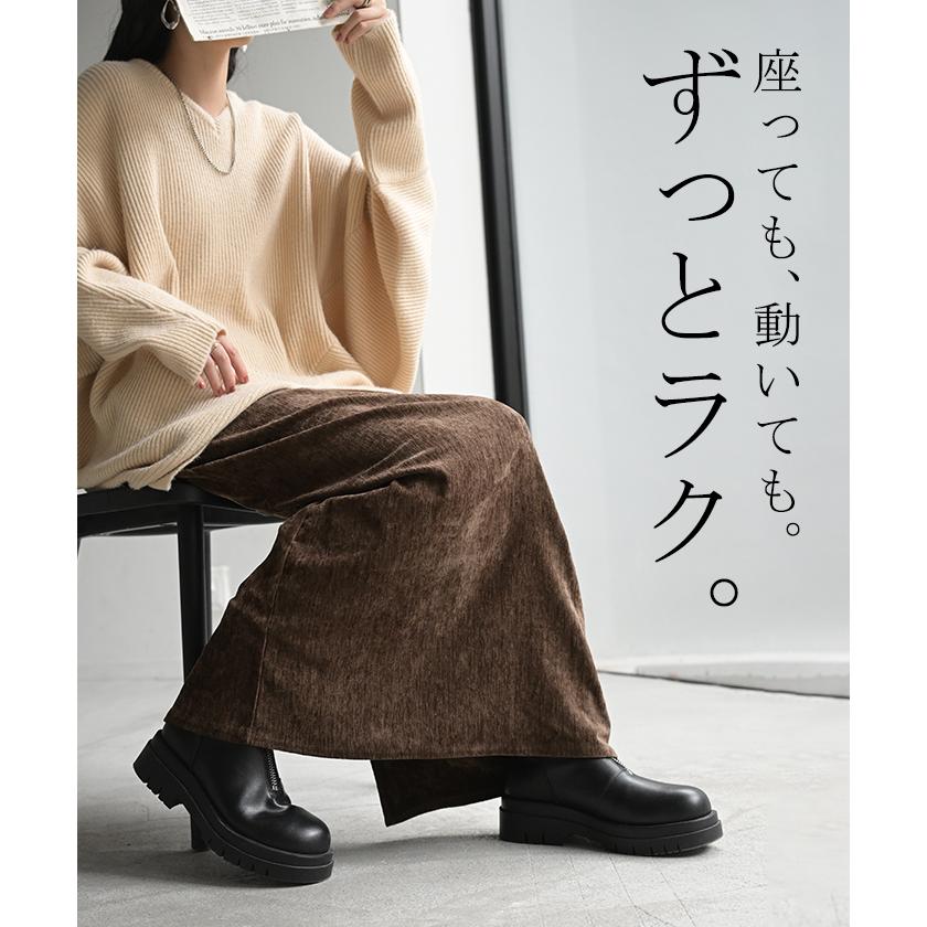 スカート シェニール ロング タイトスカート タイト Iライン レディース ロングスカート ストレッチ ベロア 風 ボトムス フレア フレアスカート チクチクしない | HUG.U | 19