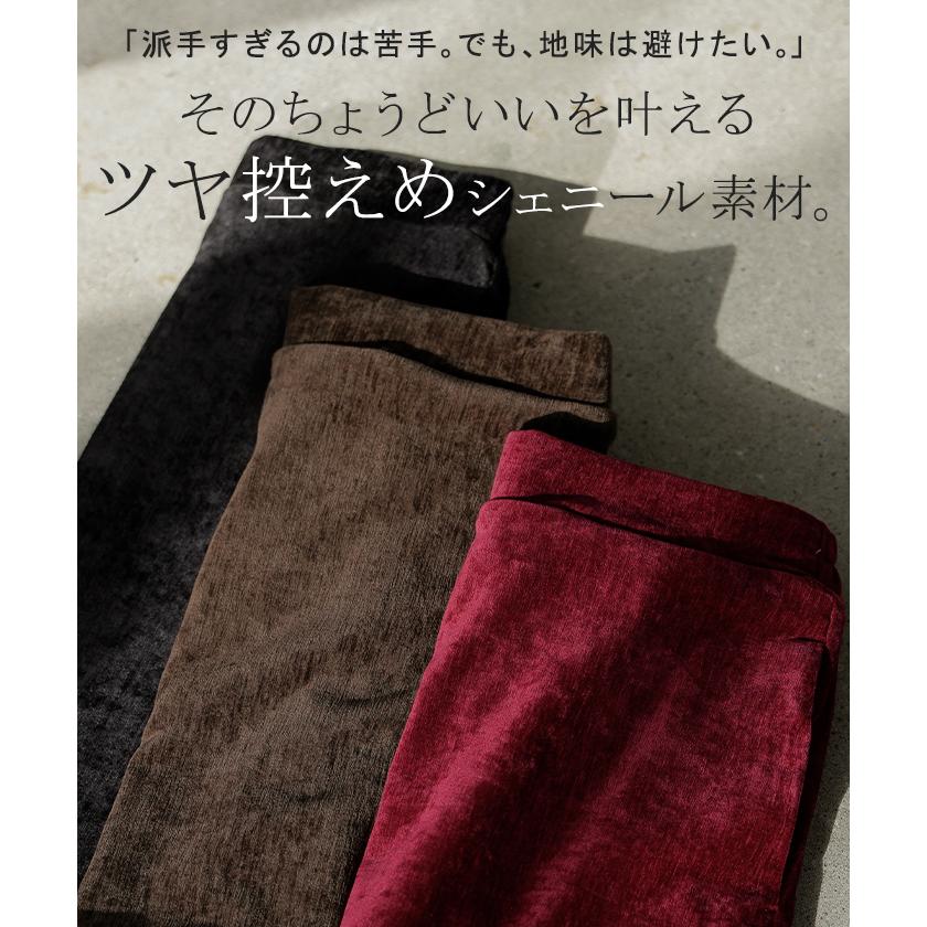 スカート シェニール ロング タイトスカート タイト Iライン レディース ロングスカート ストレッチ ベロア 風 ボトムス フレア フレアスカート チクチクしない | HUG.U | 06