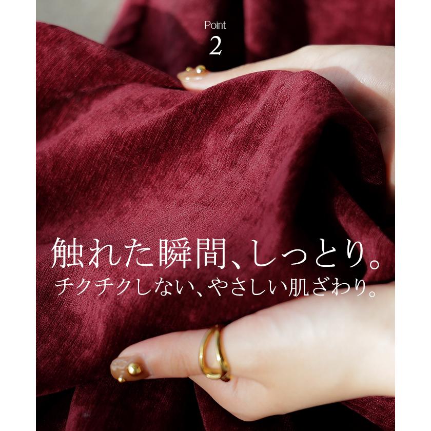 スカート シェニール ロング タイトスカート タイト Iライン レディース ロングスカート ストレッチ ベロア 風 ボトムス フレア フレアスカート チクチクしない | HUG.U | 10