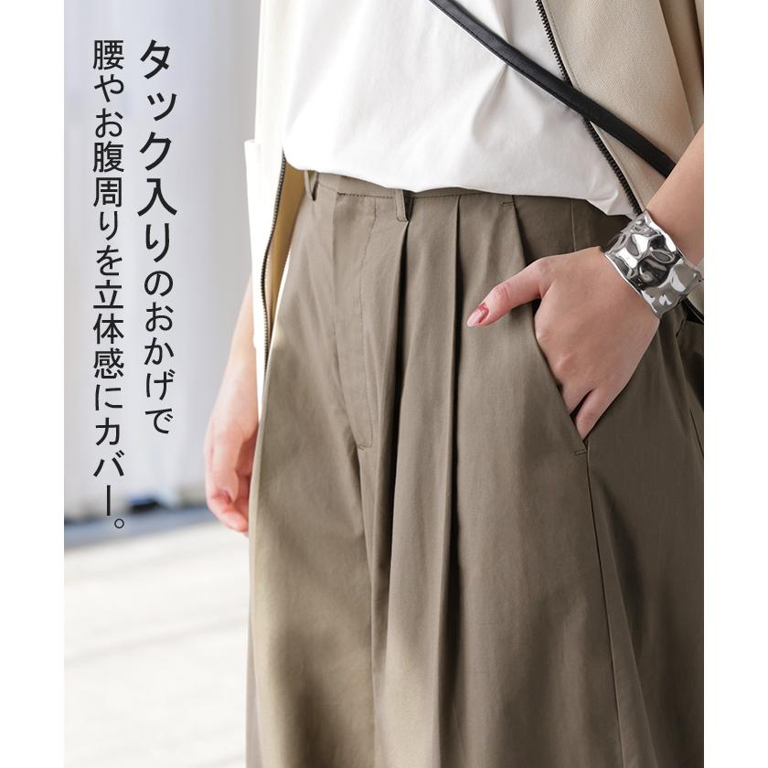 パンツ ワイド タックパンツ バレルパンツ レディース タック ワイドパンツ 綿100 ロング ロングパンツ ツータック 体型カバー ボトムス バレル カーブパンツ | HUG.U | 17