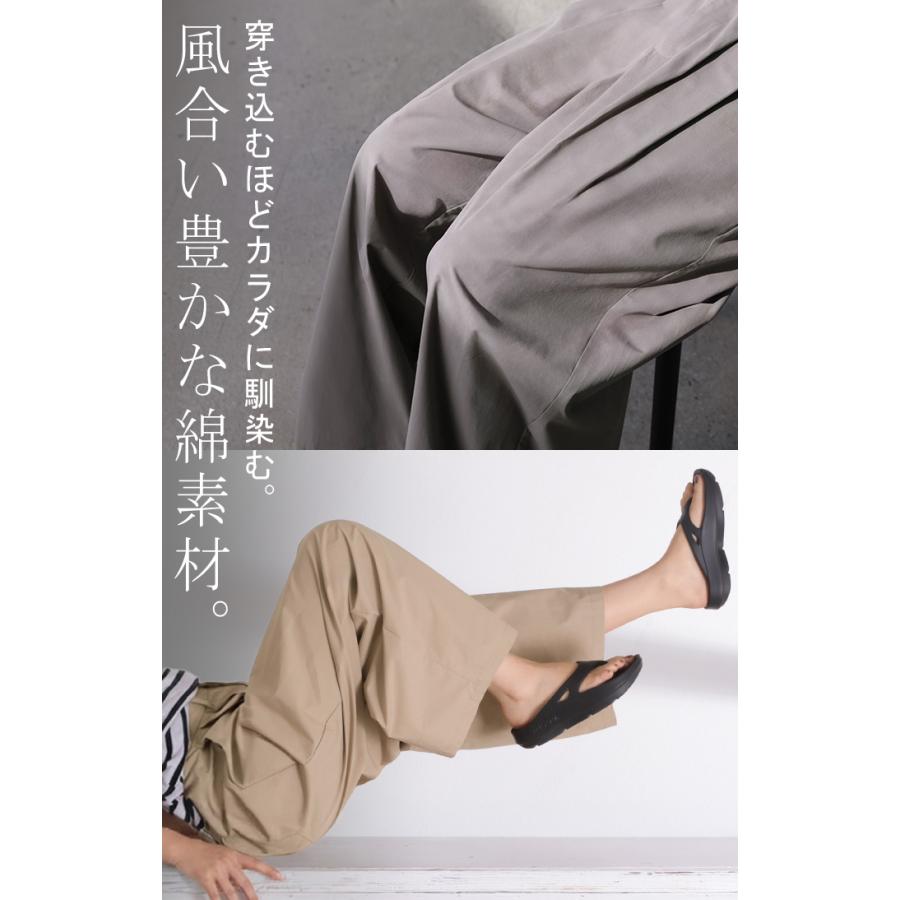 パンツ ワイド タックパンツ バレルパンツ レディース タック ワイドパンツ 綿100 ロング ロングパンツ ツータック 体型カバー ボトムス バレル カーブパンツ | HUG.U | 22