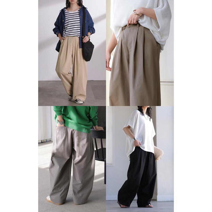 パンツ ワイド タックパンツ バレルパンツ レディース タック ワイドパンツ 綿100 ロング ロングパンツ ツータック 体型カバー ボトムス バレル カーブパンツ | HUG.U | 23