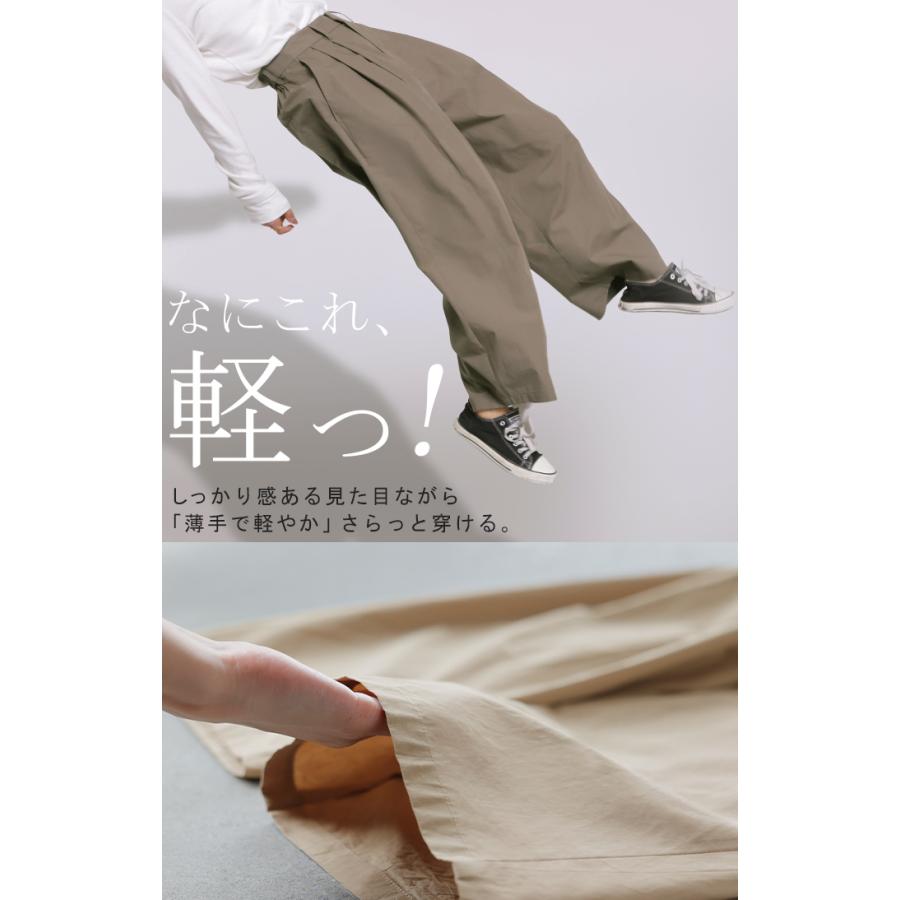 パンツ ワイド タックパンツ バレルパンツ レディース タック ワイドパンツ 綿100 ロング ロングパンツ ツータック 体型カバー ボトムス バレル カーブパンツ | HUG.U | 07