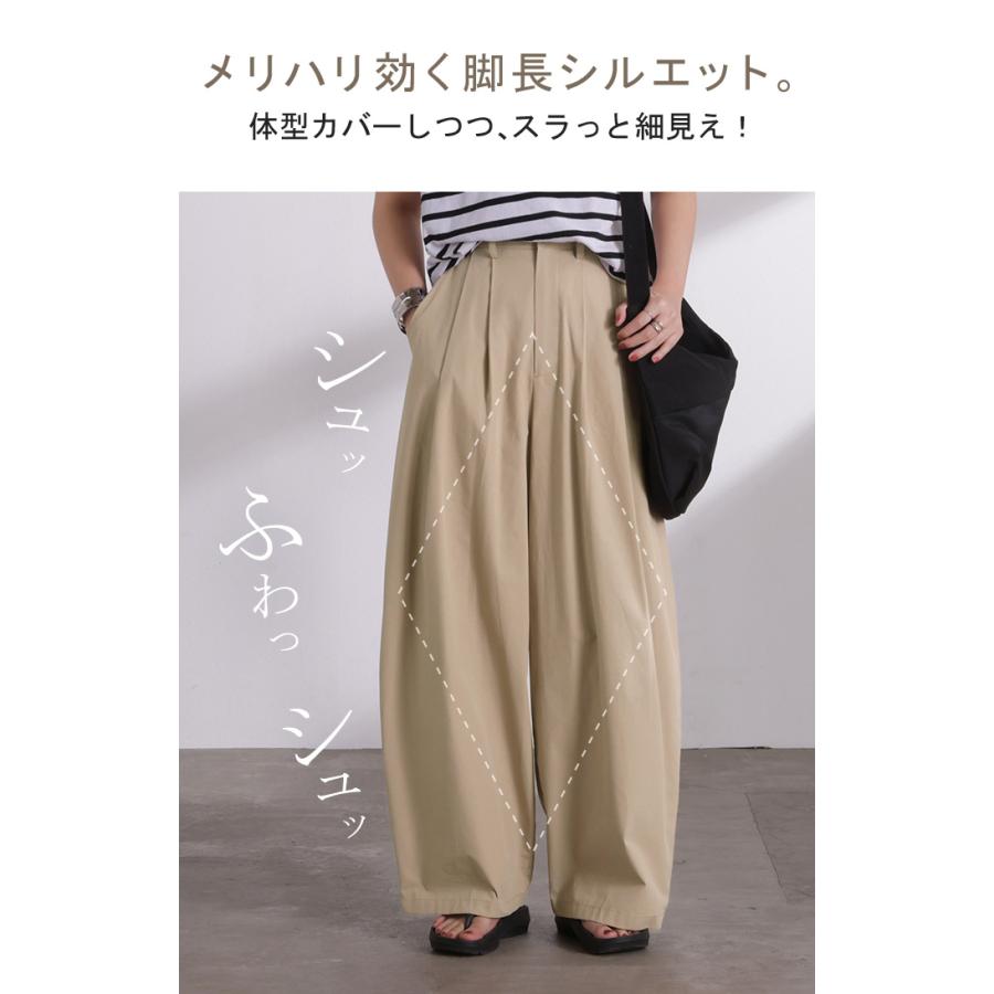 パンツ ワイド タックパンツ バレルパンツ レディース タック ワイドパンツ 綿100 ロング ロングパンツ ツータック 体型カバー ボトムス バレル カーブパンツ | HUG.U | 10