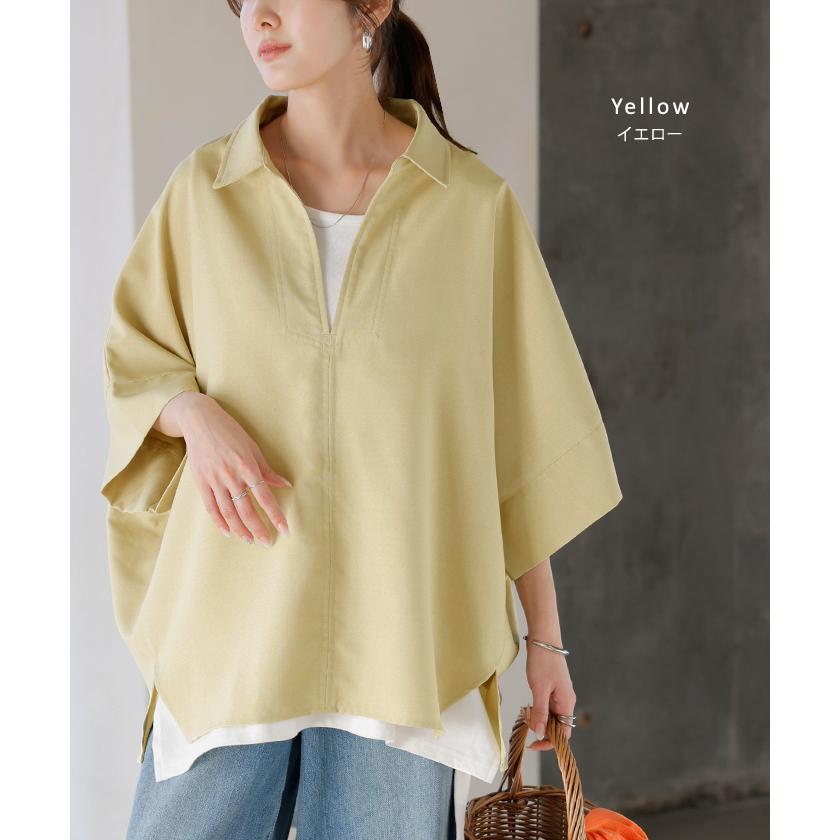 シャツ 約30分で乾く 洗える スキッパーシャツ レディース トップス 半袖 Vネック リネン風 リネンタッチ マシンウォッシャブル UVカット | HUG.U | 17