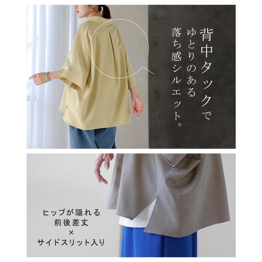 シャツ 約30分で乾く 洗える スキッパーシャツ レディース トップス 半袖 Vネック リネン風 リネンタッチ マシンウォッシャブル UVカット | HUG.U | 21