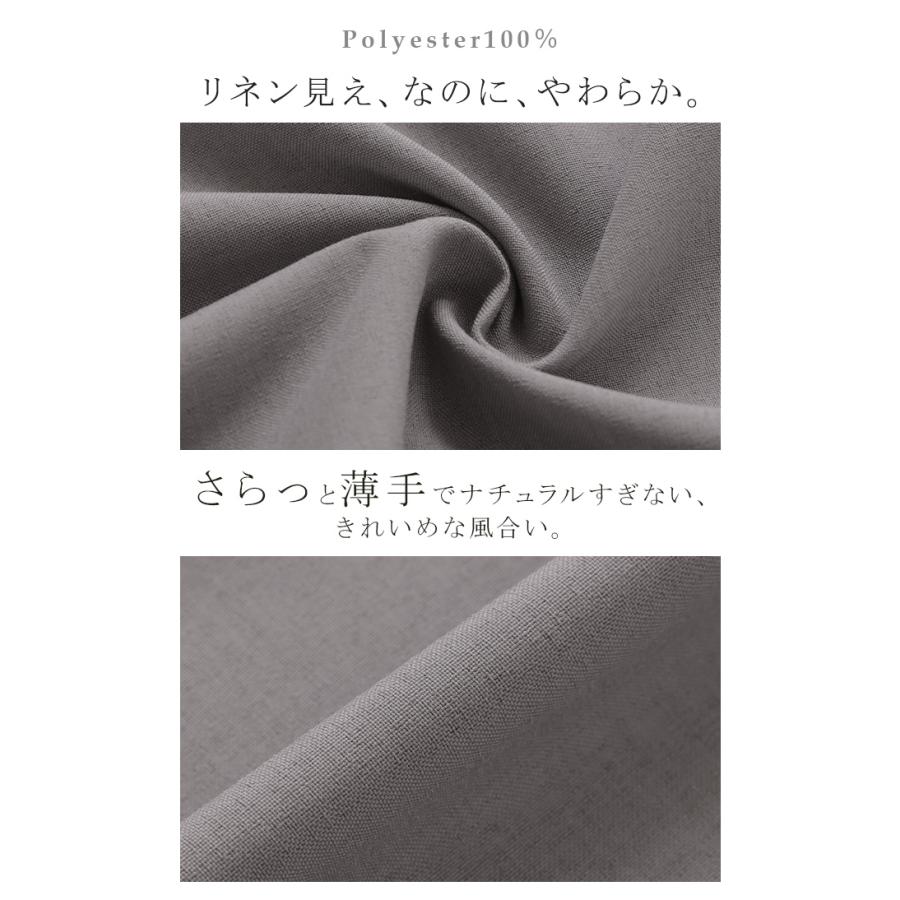 シャツ 約30分で乾く 洗える スキッパーシャツ レディース トップス 半袖 Vネック リネン風 リネンタッチ マシンウォッシャブル UVカット | HUG.U | 23